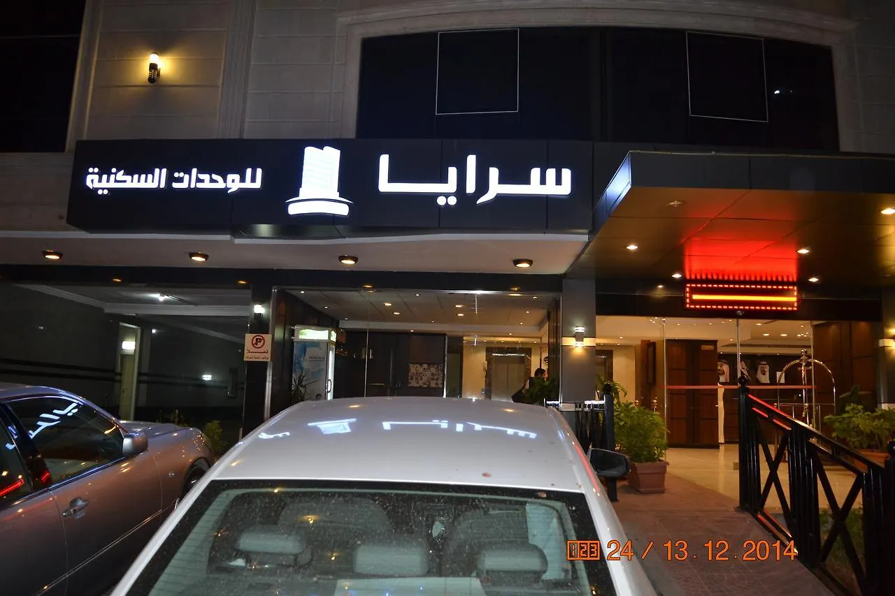 Saraya Al Jude Furnished Apartments Dżedda
