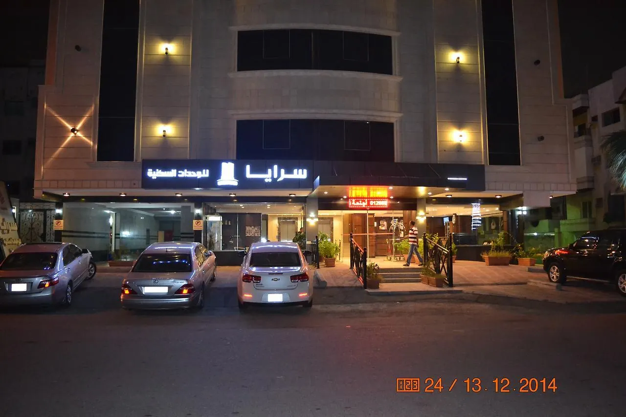 Hotel apartamentowy Saraya Al Jude Furnished Apartments Dżedda Arabia Saudyjska